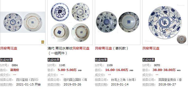 清代民窑青花盘价格大概多少_纹饰_品种_瓷器