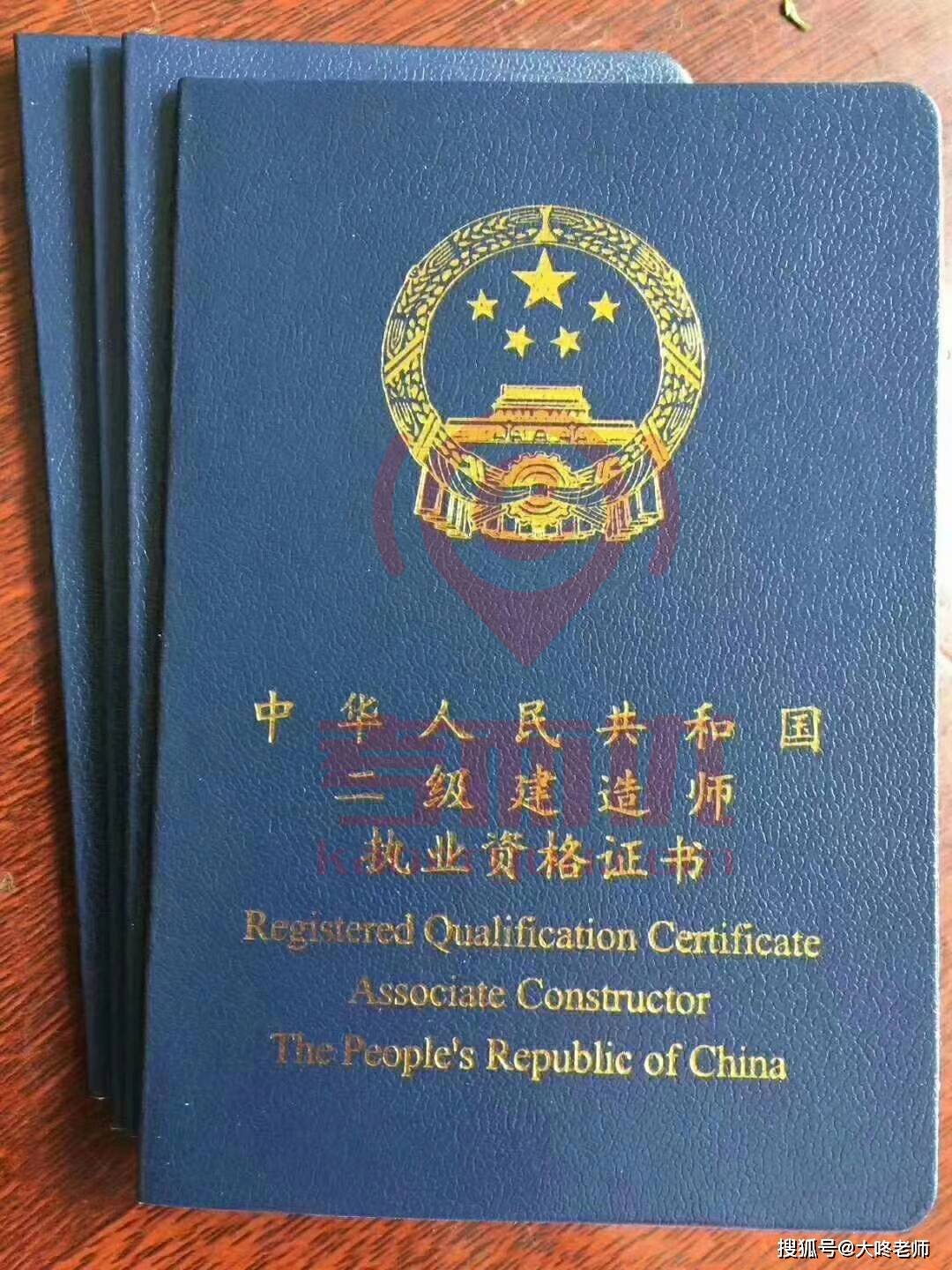 房地产估价师可比照经济师职称,执业药师可比照主管药师职称,注册城市
