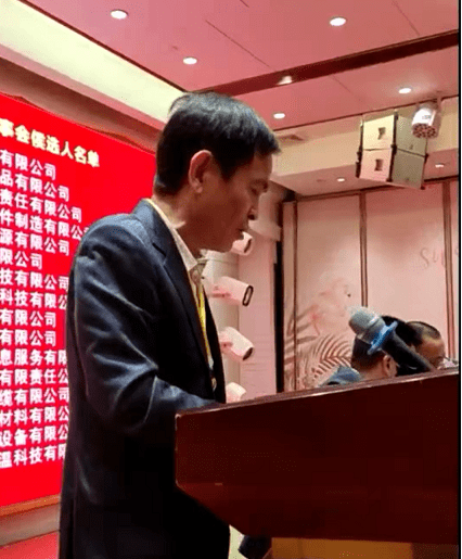 中国福建三农网编委,新任泉州市湖北商会会长梅新阳致辞中国福建三农