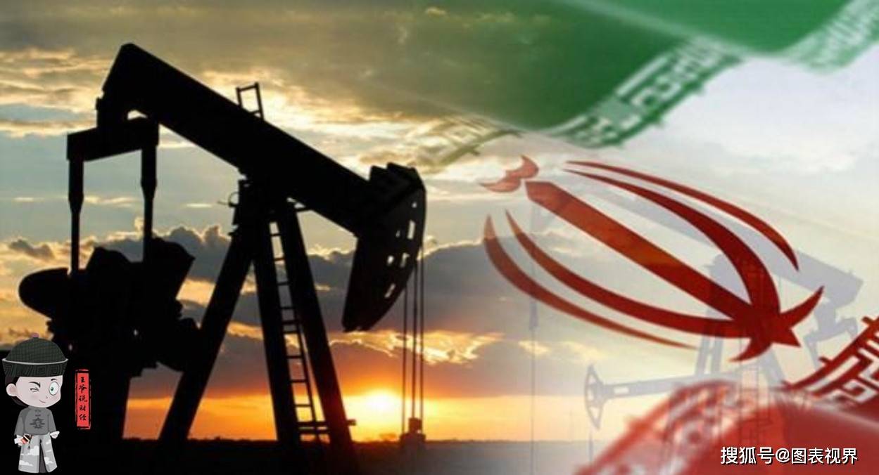 在公海扣押110万桶伊朗石油后,美国转手出售,收入2670万美元?