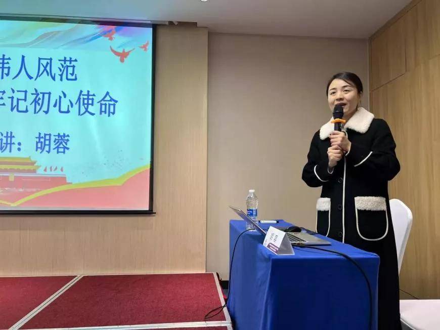 胡蓉老师讲座现场
