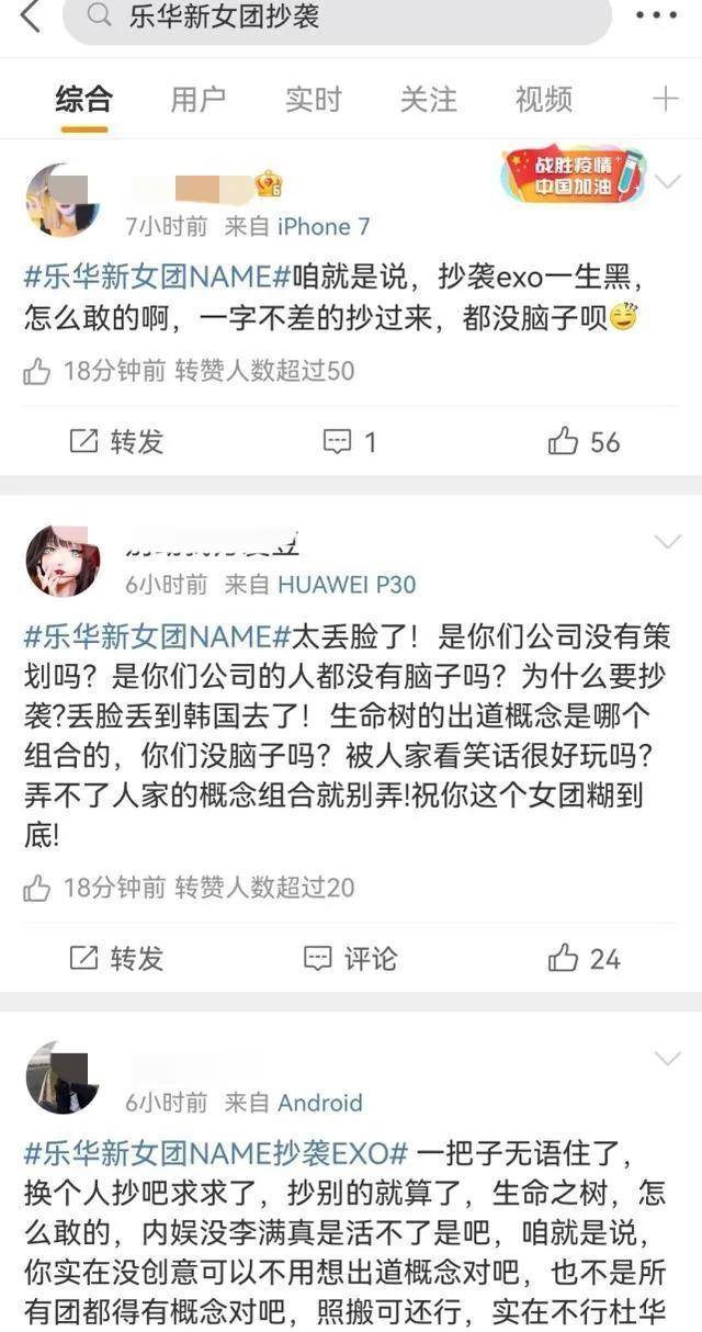 乐华新女团抄袭?范丞丞等转型当演员,乐华偶像还有必要养成吗?