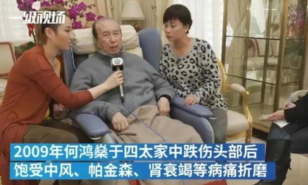赌王88岁就病危却98岁才去世,为"续命"何家人都做了哪些努力?