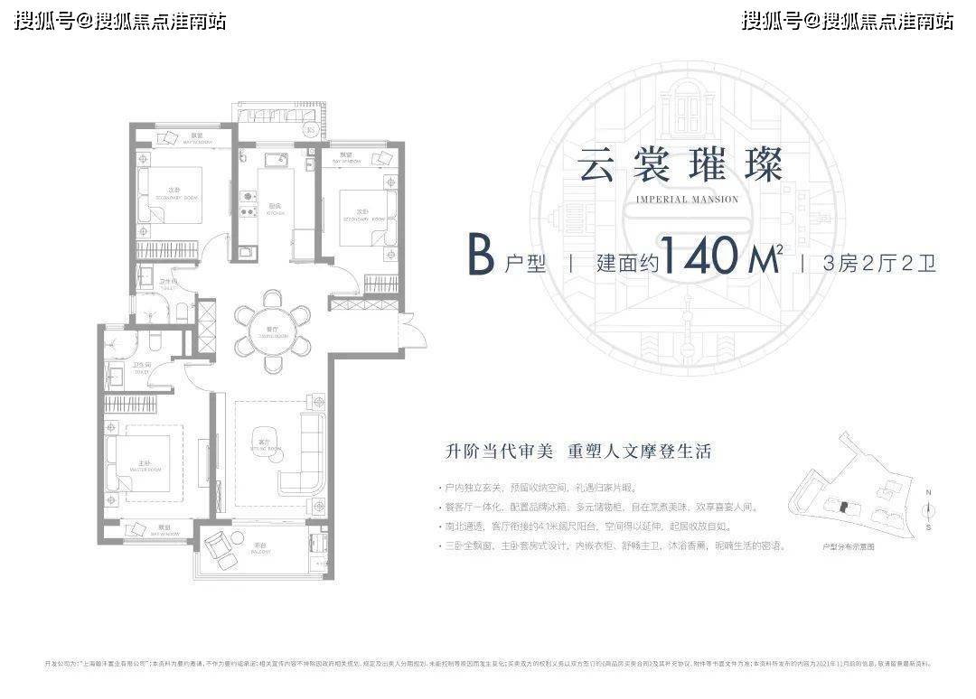 上海虹口招商云玺惊人内幕上海虹口招商云玺告诉你为何火爆原因售楼处