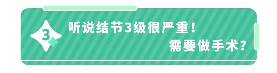 ＂乳房有结节，一碰就疼！＂体检后10女9中招,会变乳腺癌吗？