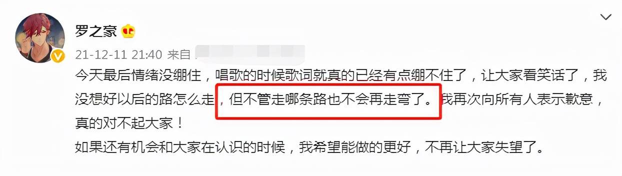 罗之豪代唱大梦事件始末梳理罗之豪被爆出轨撩粉和阿泱分手原因是什么
