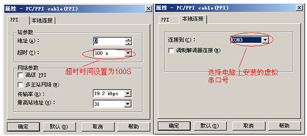 四 总结我们用ab的plc做了一个测试,用vpn方式和本文所说的方式做了