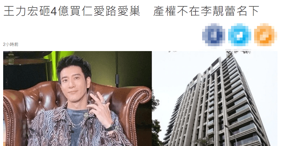 原创王力宏宣布离婚作为全职主妇的李靓蕾有机会分走7亿资产的一半