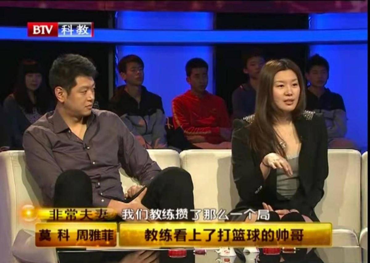 周雅菲:嫁二婚莫科,不介意丈夫心中有前妻,支持他照顾前岳父母_王凡