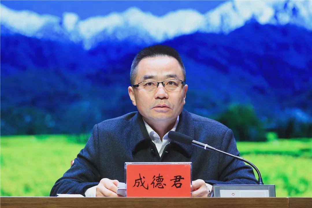 腾冲市召开招商引资工作会