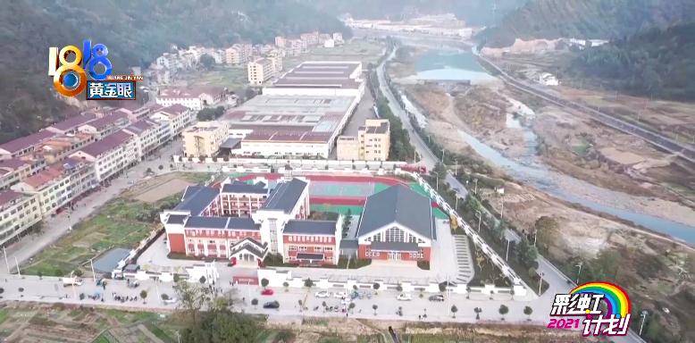 丽水市青田县东源镇红光村,四面环山,两条碧水交融 交通相对便利"