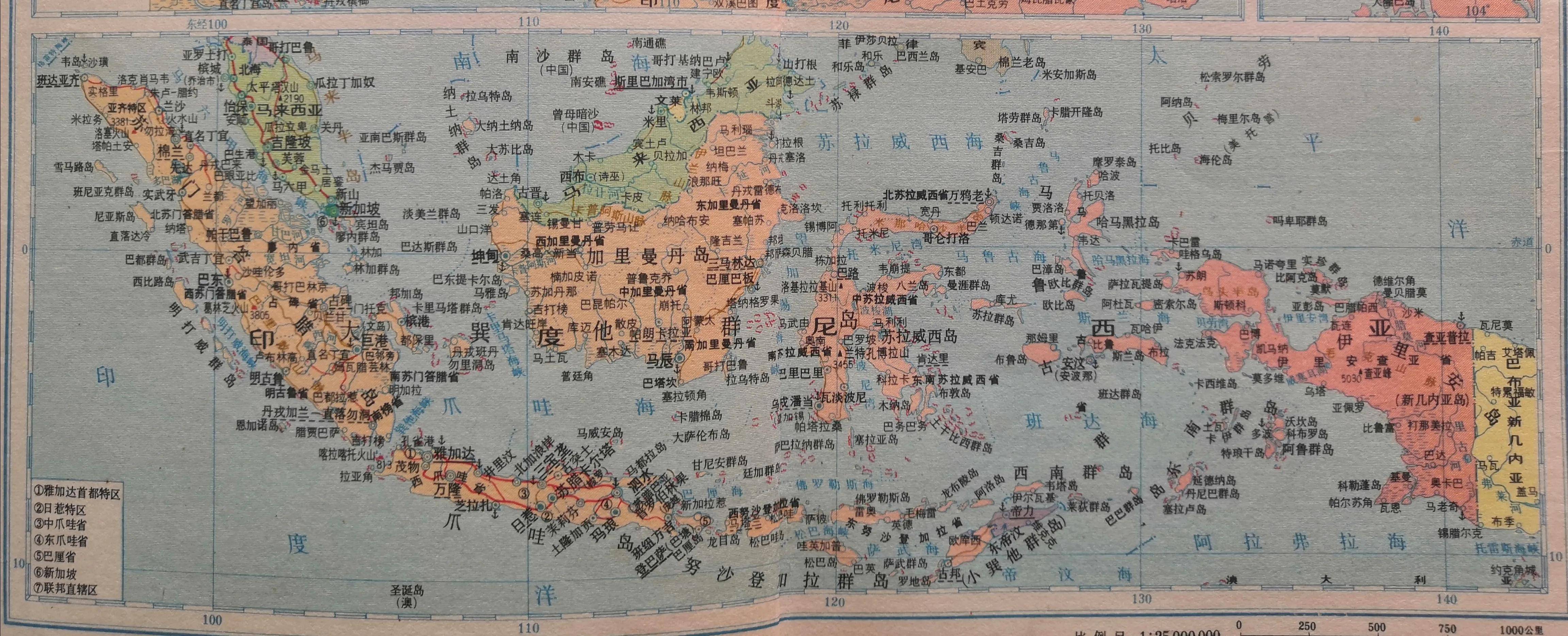 1999年10月4日,北马鲁古省设立,系马鲁古省北部哈马黑拉等岛分立,首府