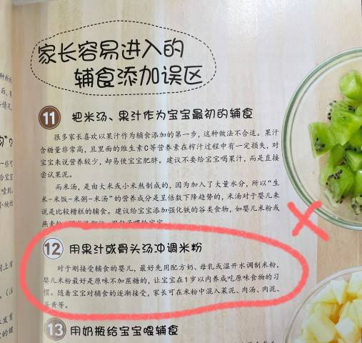 宝宝什么时候开始添加辅食？除看月龄,这几个条件也要具备