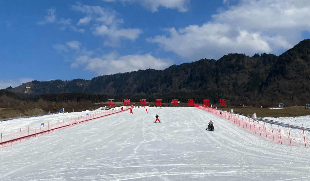 王岗坪贡嘎滑雪场正式对外开放_索道_雪地_景区