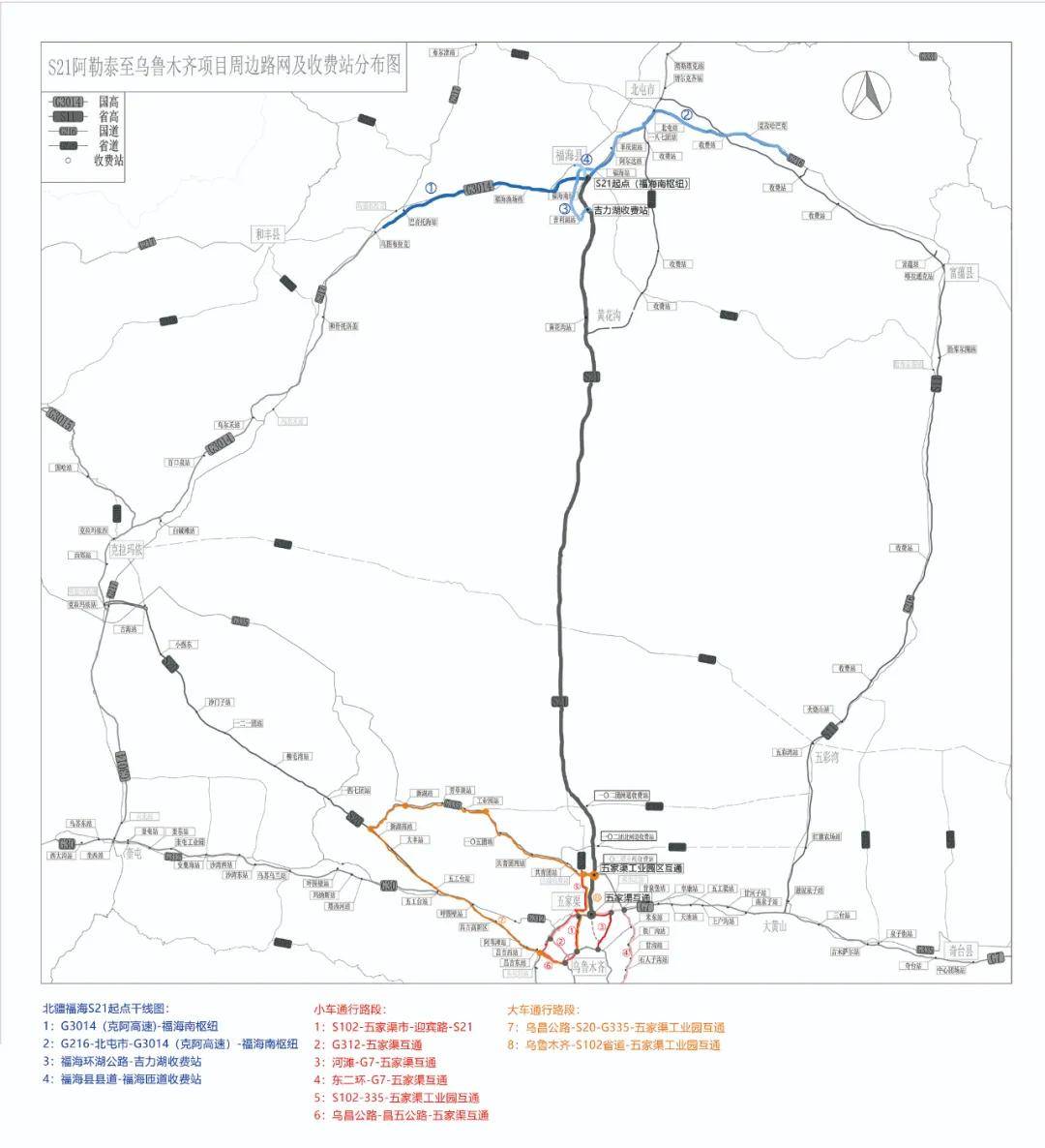 ▼来源@s21沙漠公路北疆自驾旅行的路线选择更丰富了回家之路更方便