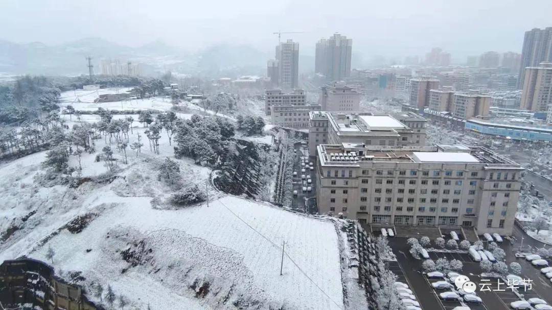 佛顶山铜仁德江雪景六盘水雪景六盘水水城雪景六盘水师范学院雪景黔东