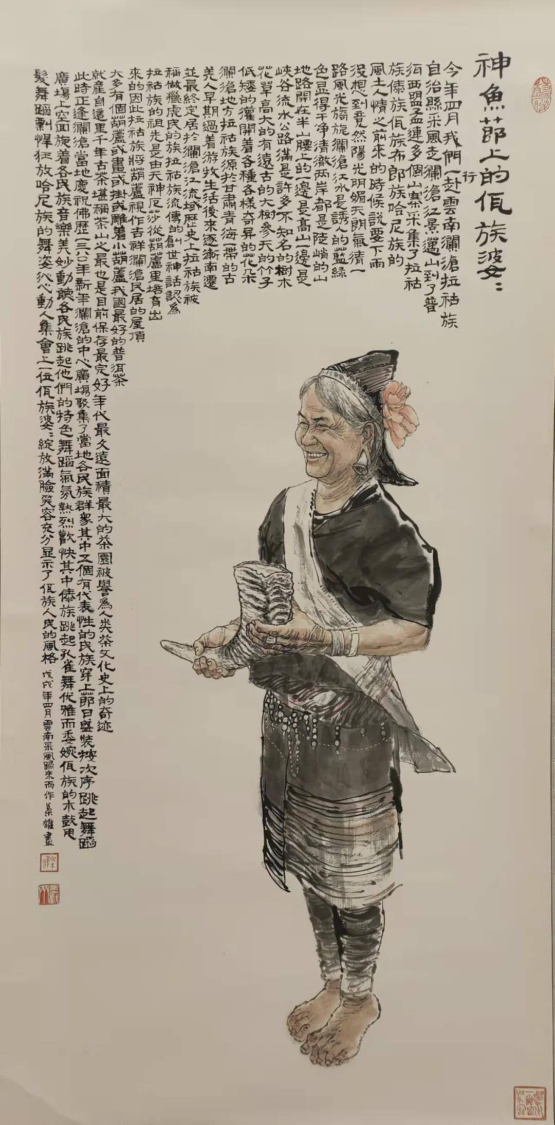 桑麟康(导师,刘玲(助教,吕亚蕾,李锡勇,陆优伟,林菁,王百荣,顾永城