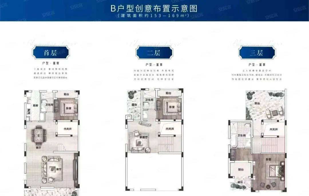 微博热搜——项目最新消息广州【叠溪花园】别墅楼盘!