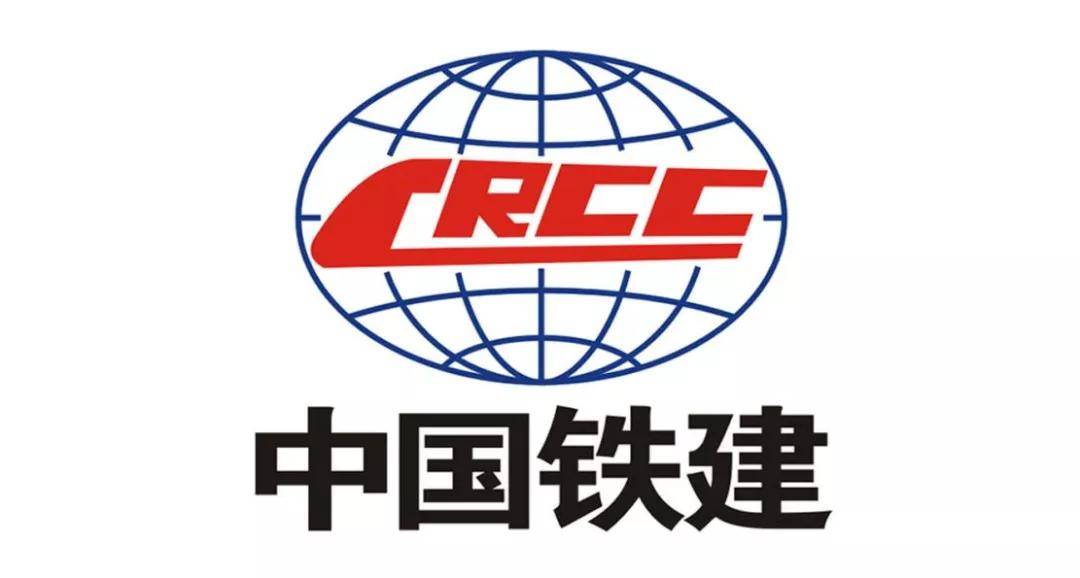 大东话安全 · 央企篇 | 中国铁路事业的开拓者——中国铁道建筑集团