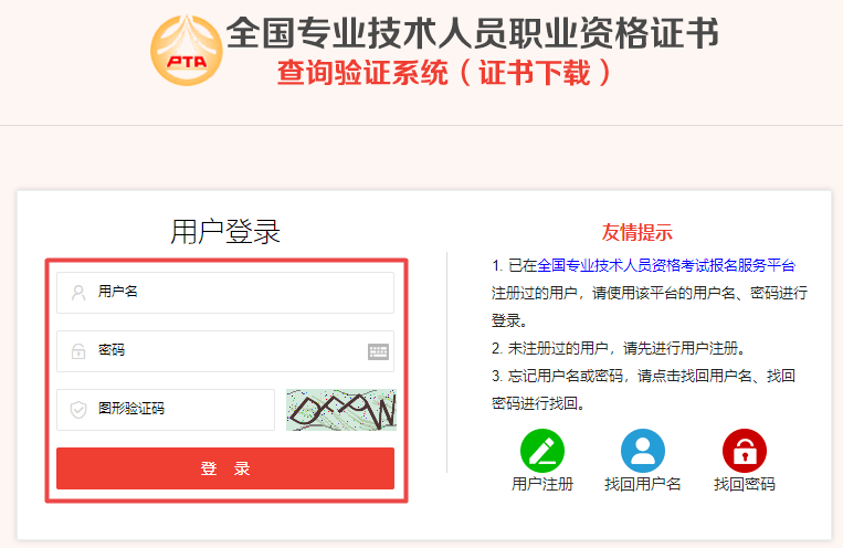 科普中级经济师成绩合格证明电子证书纸质证书三者有什么区别