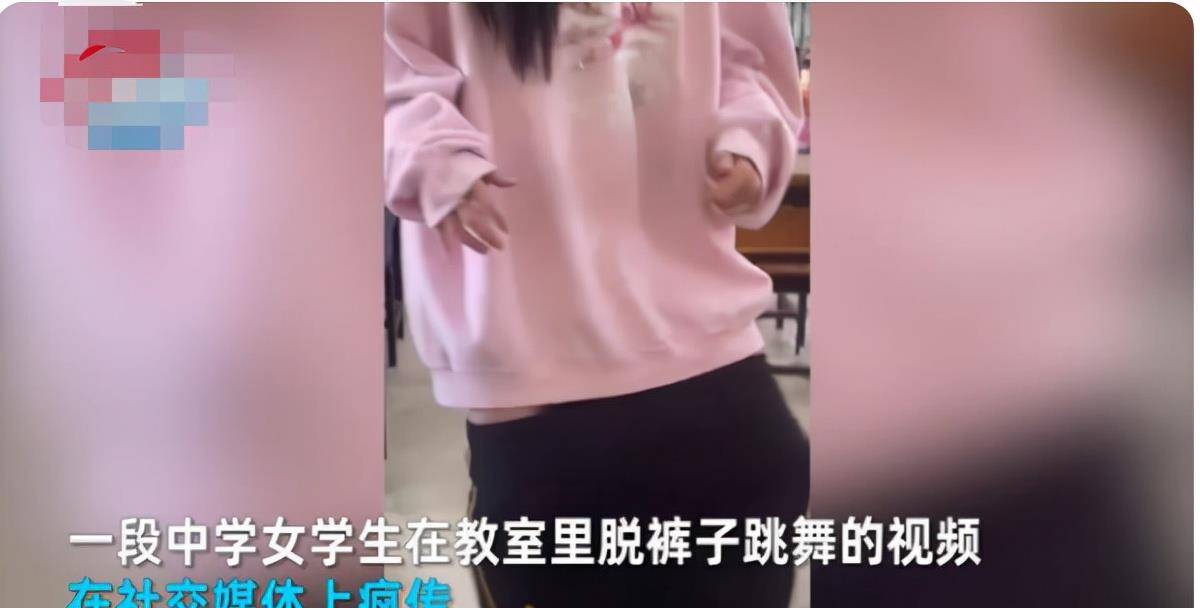 中学生在教室,脱裤子摆臀扭胯跳热舞_视频_网络_女孩子