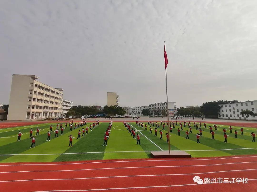 赣州市三江学校第四届校园运动会隆重开幕