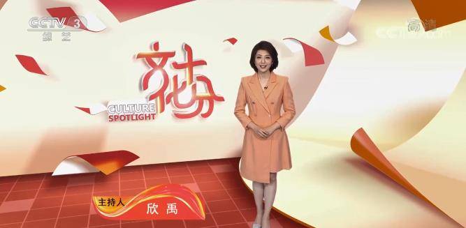 原创果欣禹年轻受重用入职央视仅用204天时间就喜提朝闻天下