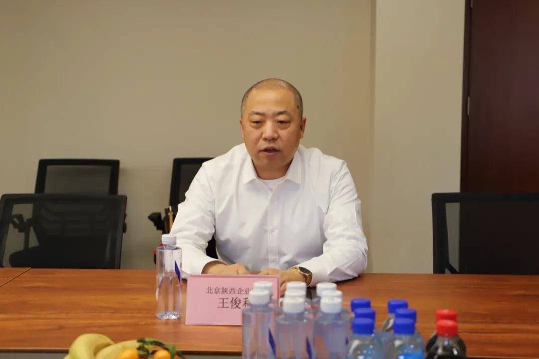 北京陕西企业商会常务副会长兼秘书长王俊科针对各兄弟商会实际发展中