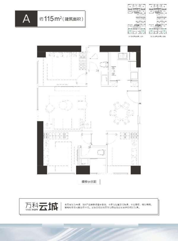 2022资讯福州万科云城官网通告万科云城望欢迎你