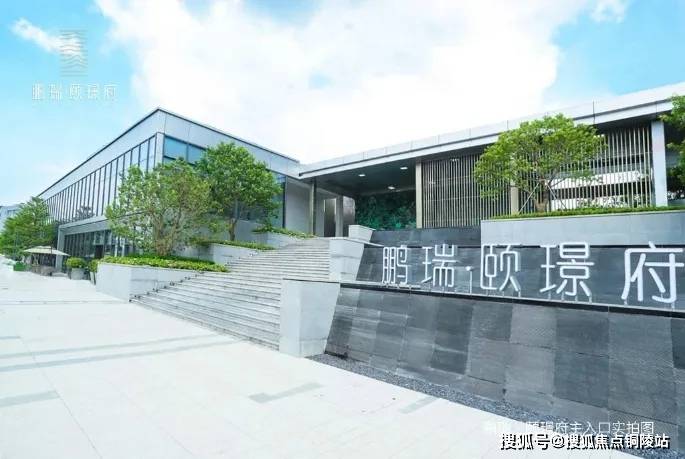 官网深圳鹏瑞颐璟府售楼处电话地址24小时电话详情