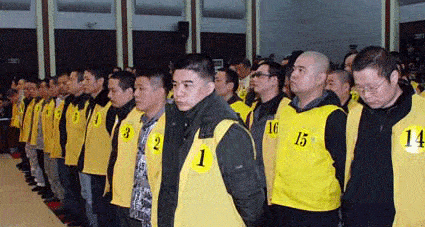 湖南黑老大石峰二审死刑!武装掩护贩卖制毒,洗白黑产