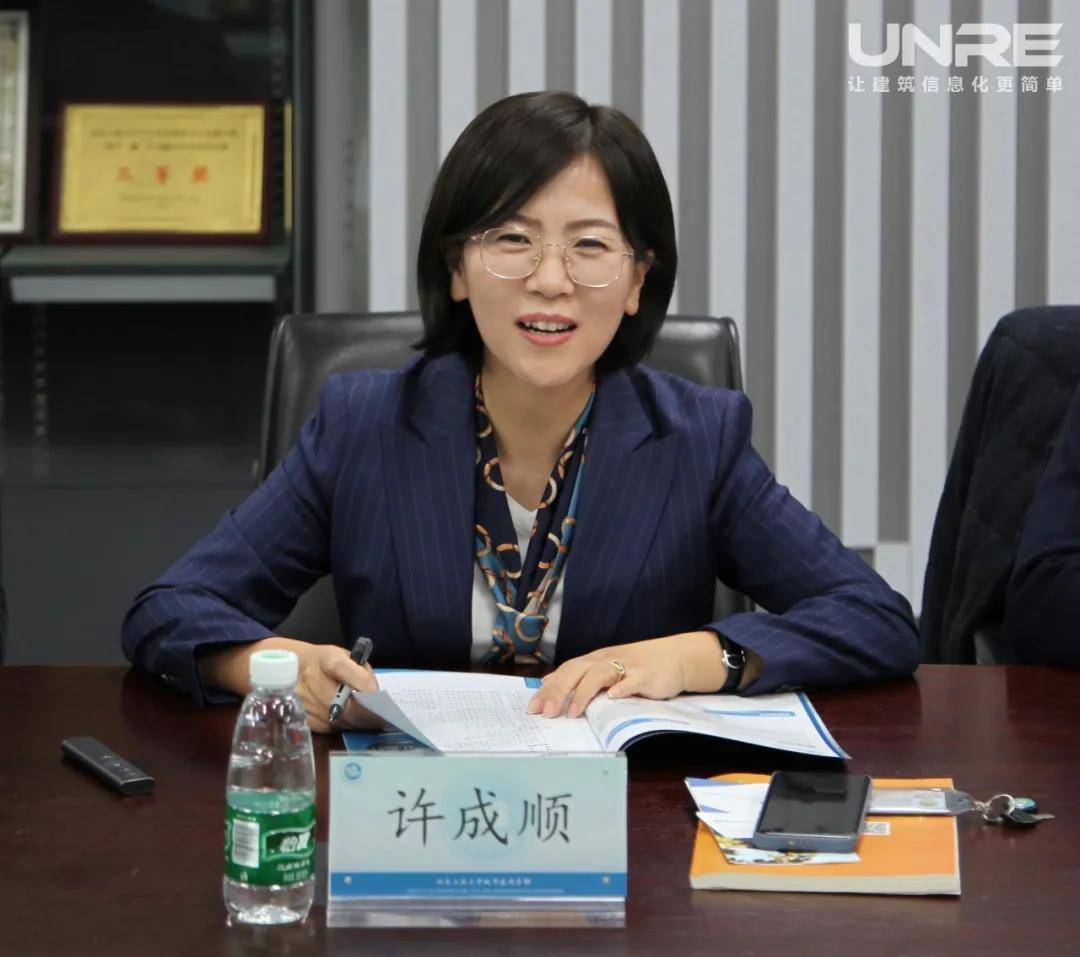 一,北工大城建学部许成顺主任致辞北工大城市建设学