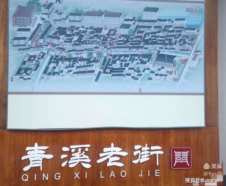 走进上海奉贤区青溪老街