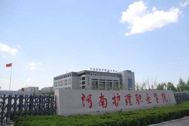 河南省单招名校——河南护理职业学院_专业_安阳_就业