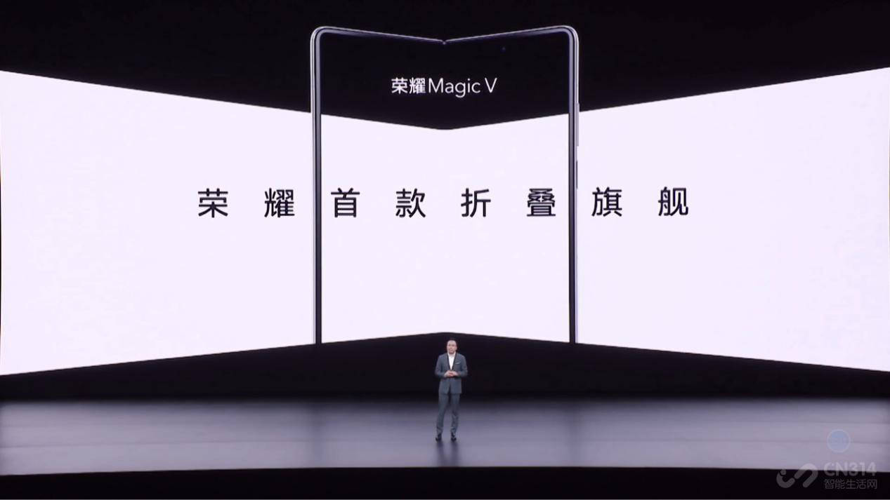 原创一步到位的折叠屏旗舰荣耀magicv震撼登场