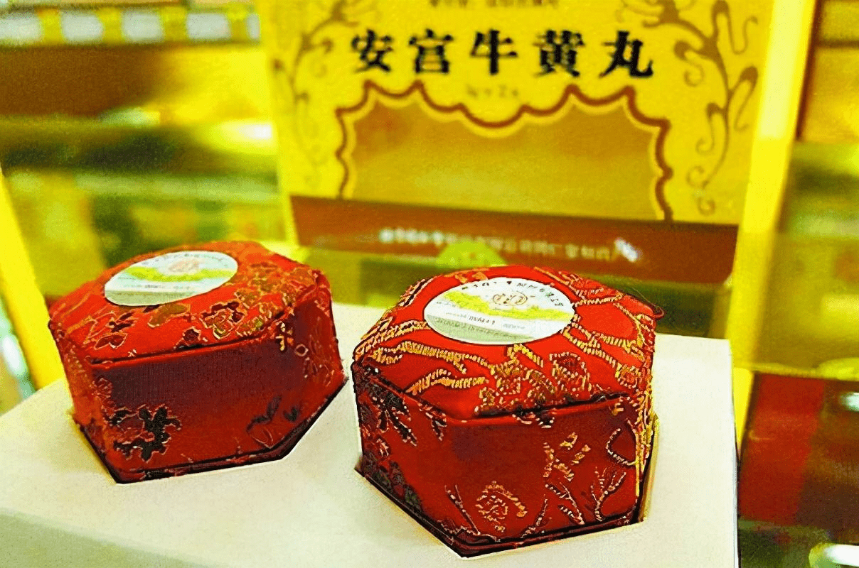 "神药"安宫牛黄丸,国内一粒已涨到860元,出口海外却只有39元_中药