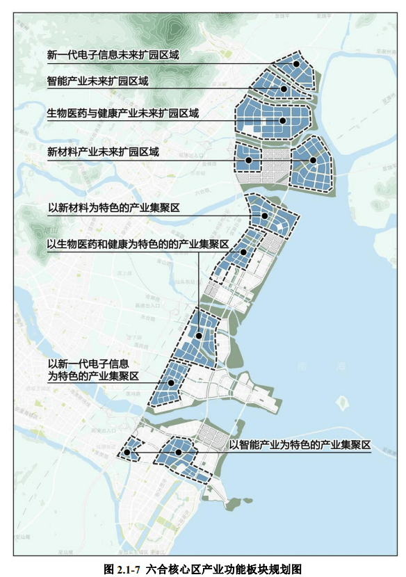 汕头临港大型工业园六合核心区环评公示中将构建31现代产业体系