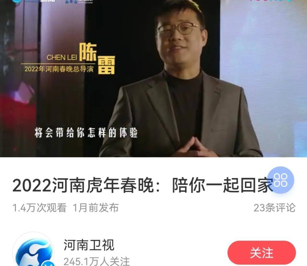 原创2022年河南卫视春晚能否再次出圈又会有哪些惊喜