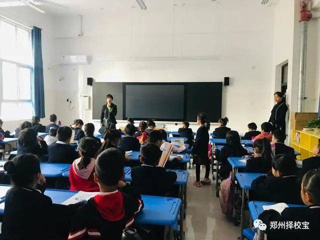 郑州经开区滨河第一小学简介