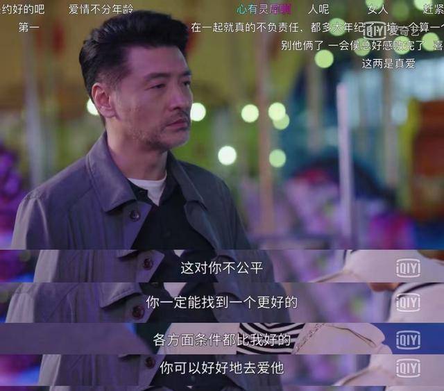 原创这位男演员和李现黄景瑜搭戏竟毫不逊色果然身材好是天生的