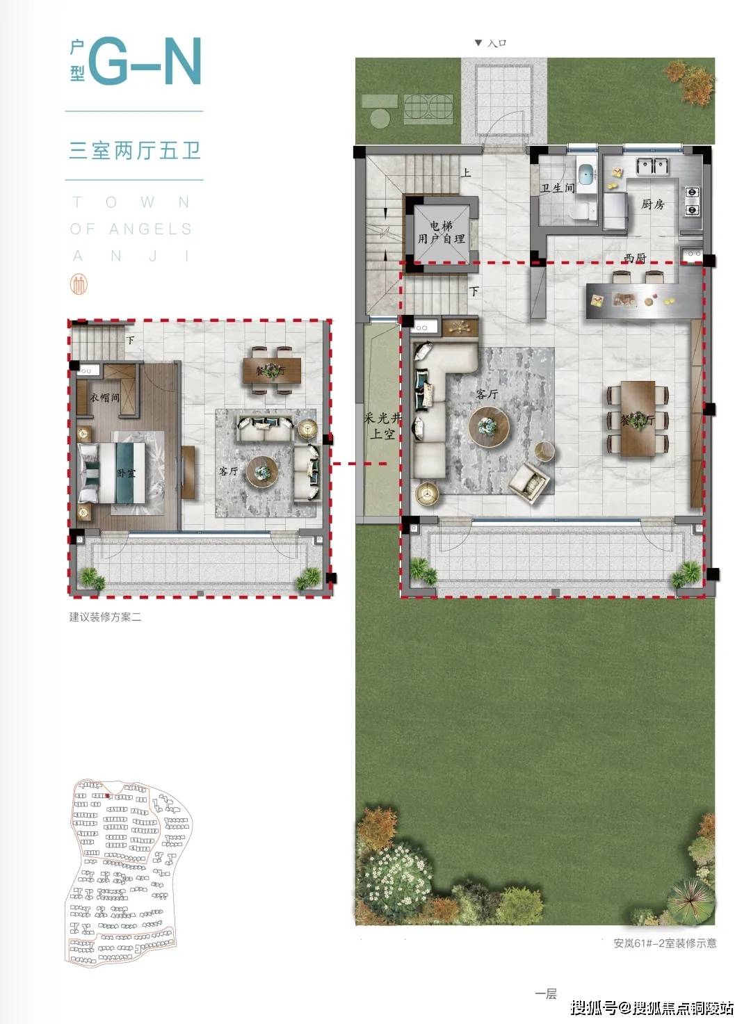 天使小镇·望竹山 安岚组团约210㎡户型图→滑动查看更多)三代同堂或