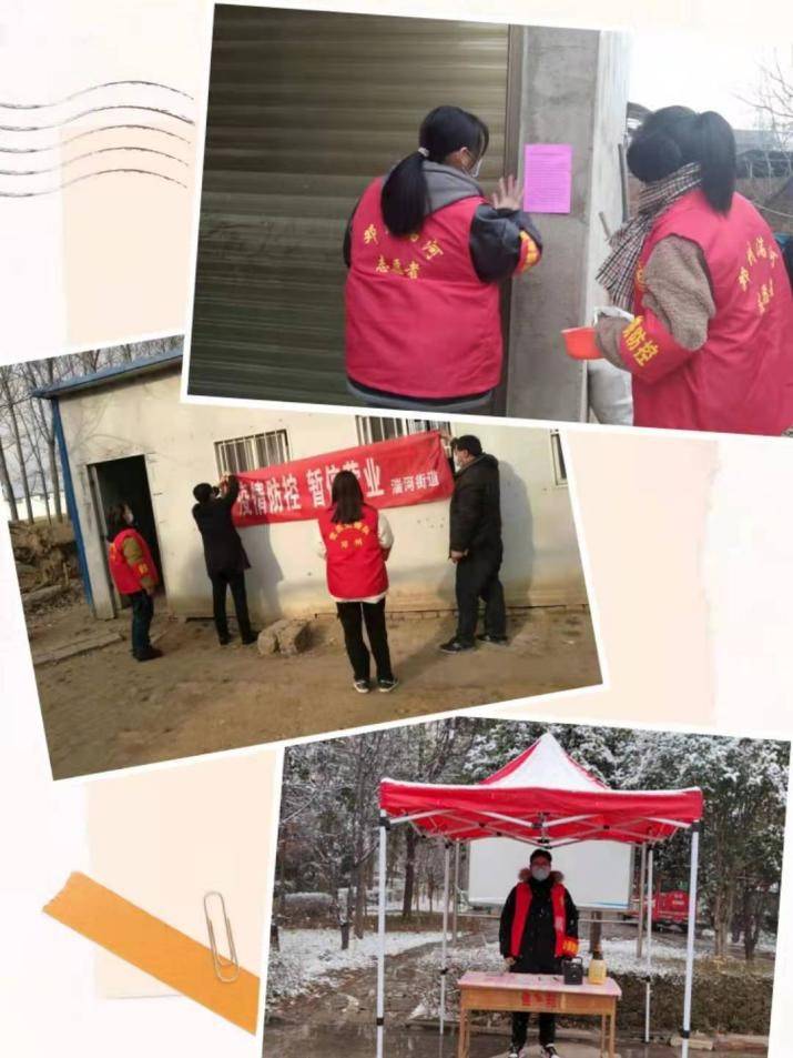 邓州市湍河街道大学生志愿者团队助力疫情防控