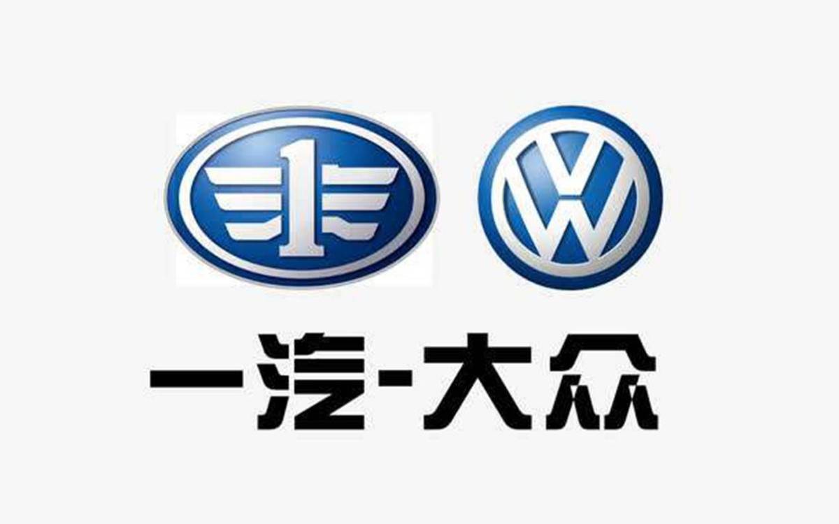 2021销量最好的5家合资汽车品牌,广汽丰田第5,一汽大众仅排第3_搜狐汽