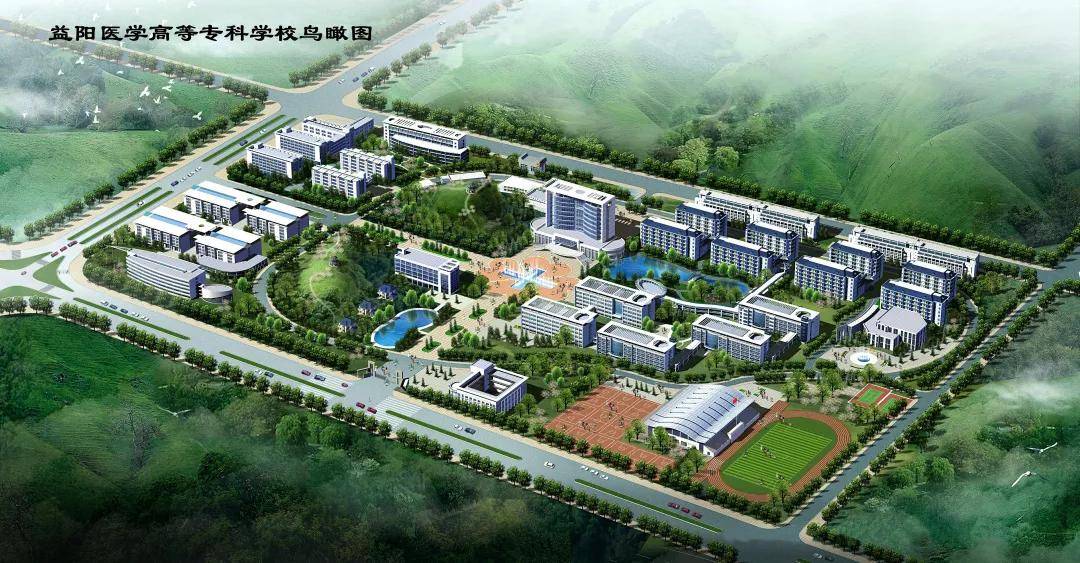 益阳医学专科学校临床医学(益阳医学专科学校临床医学分数线)