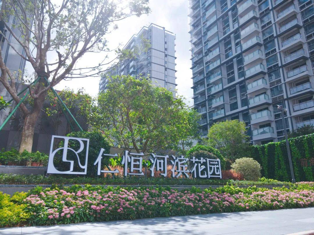 珠海唐家楼讯新闻官网仁恒河滨花园最新详情发布网上售楼