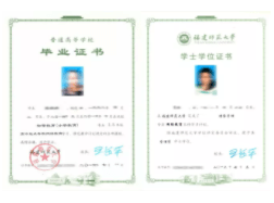 大学毕业证书(加注"网络教育 "),并报教育部电子注册,国家承认学历