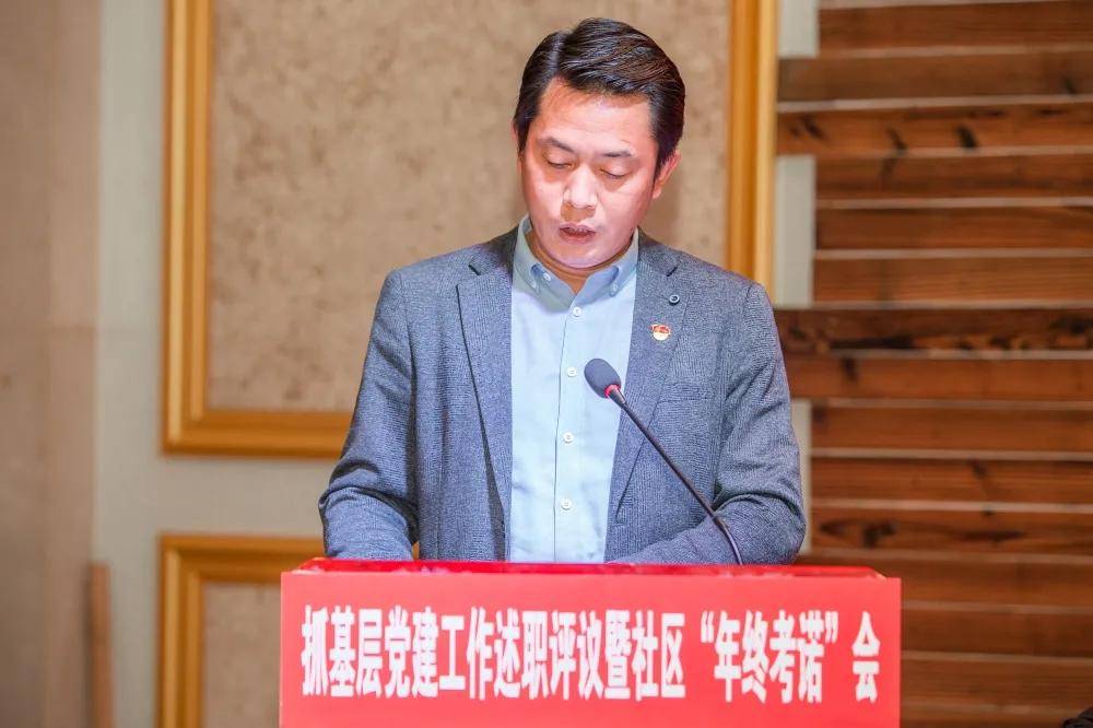 泰州海陵京泰路街道:述职评议亮实绩,追梦奔跑新征程_社区_工作_党建