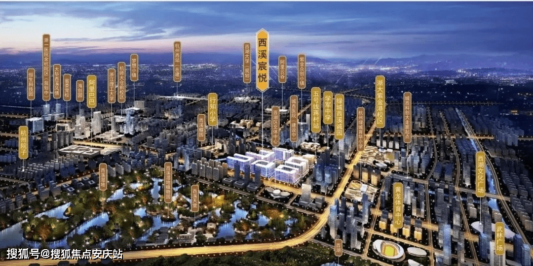 杭州西湖【西溪宸悦】售楼处电话丨户型-地址-价格【售楼中心】24小时
