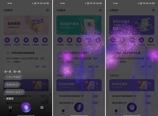 语音助手,但会发现各种场景下iphone 13的siri明显有一点慢半拍和偷懒