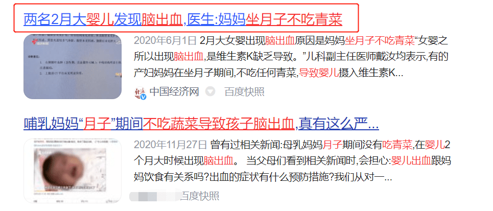 冬天坐月子怎么吃？远离几个月子餐误区,让妈妈产后恢复更好